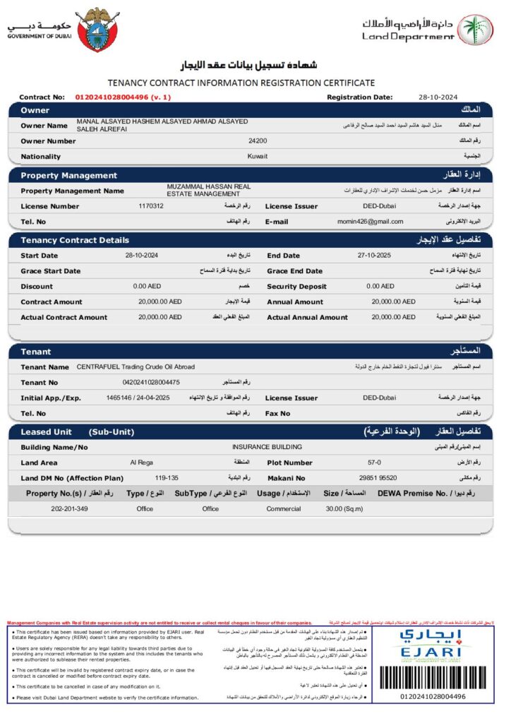 thumbnail of CENTRAFUEL Trading Crude Oil Abroad